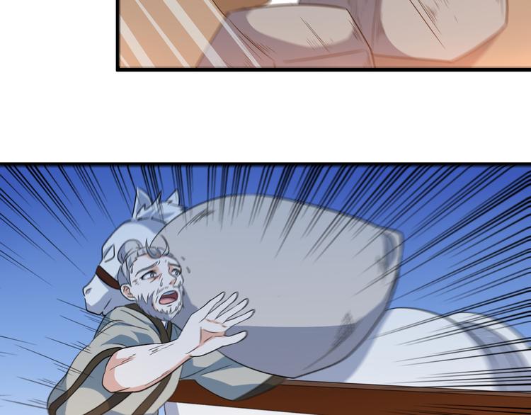 第15话 押粮被欺-第15话