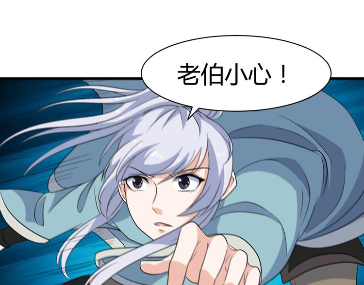 第15话 押粮被欺-第15话