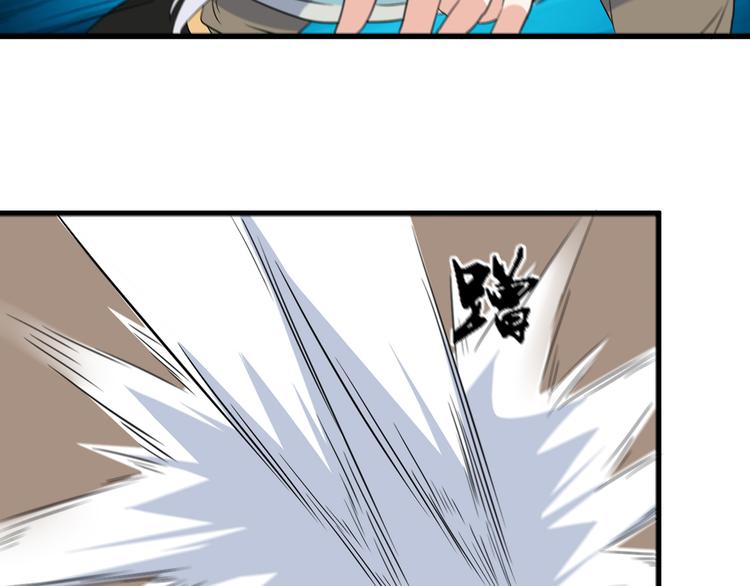 第15话 押粮被欺-第15话