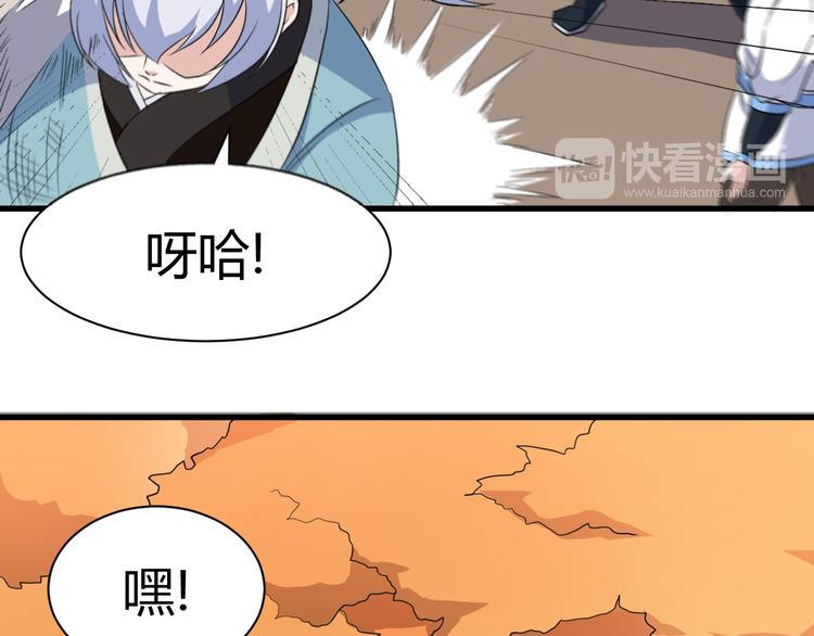 第15话 押粮被欺-第15话