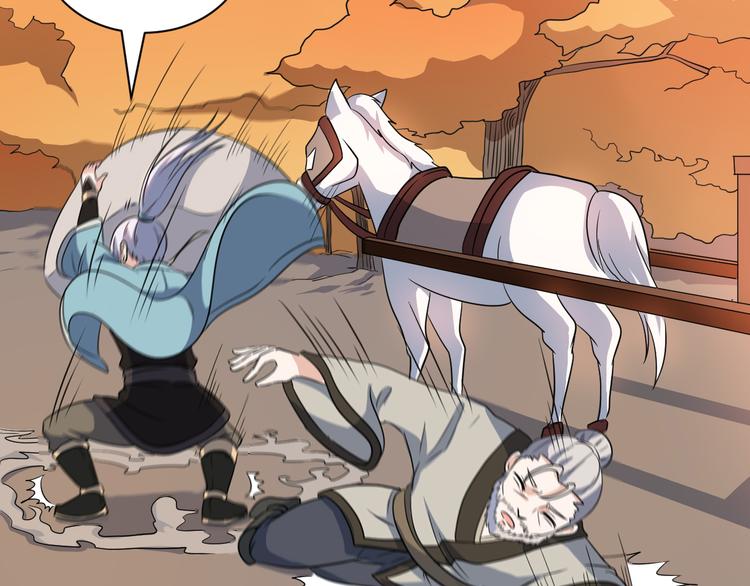 第15话 押粮被欺-第15话