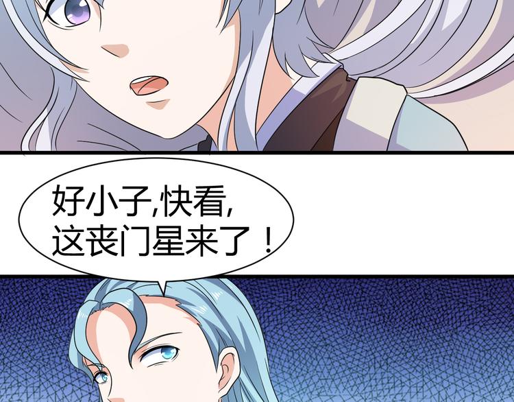 第15话 押粮被欺-第15话