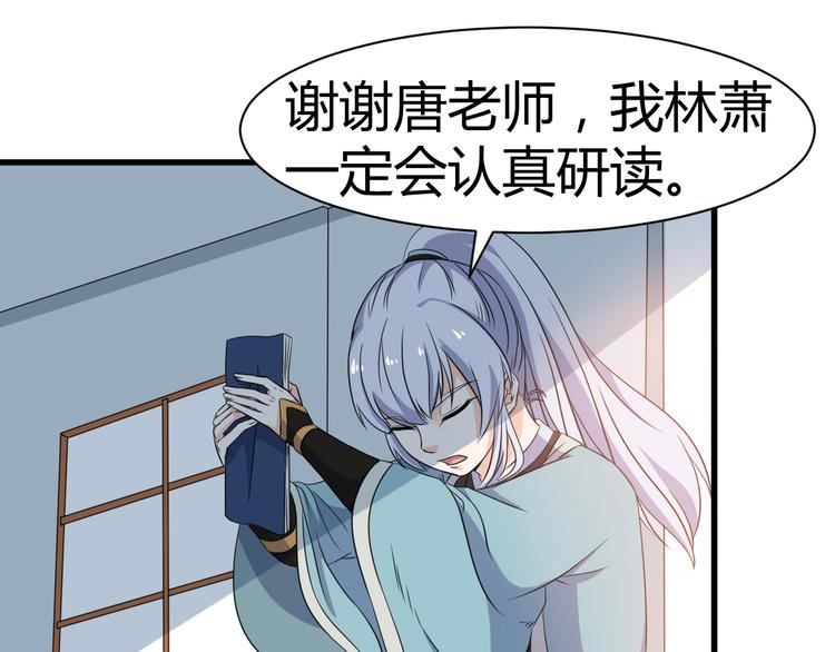 第15话 押粮被欺-第15话