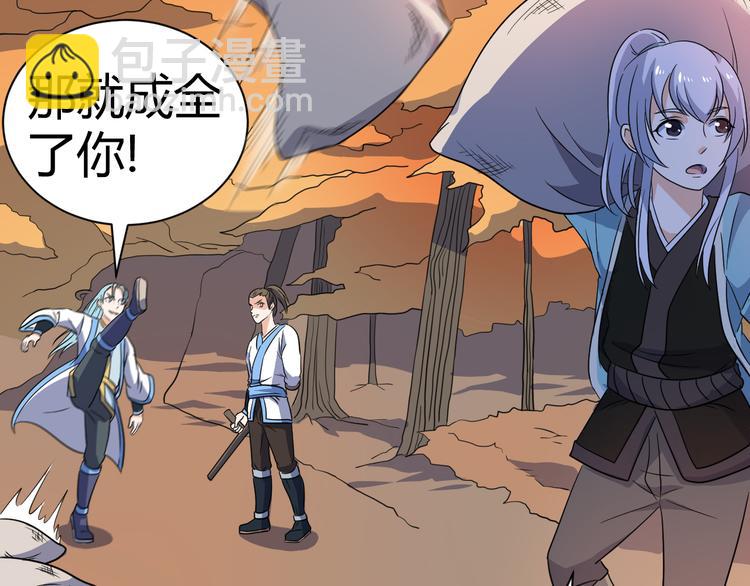 第15话 押粮被欺-第15话