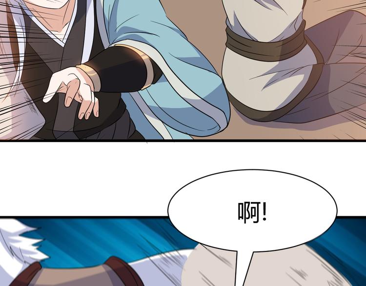 第15话 押粮被欺-第15话