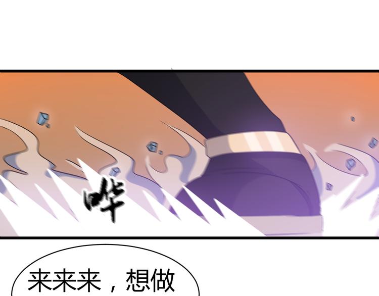 第15话 押粮被欺-第15话