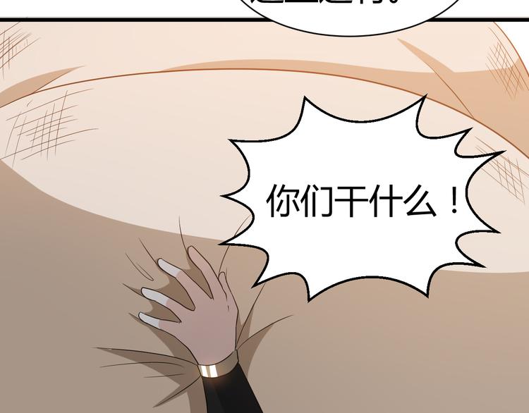 第15话 押粮被欺-第15话