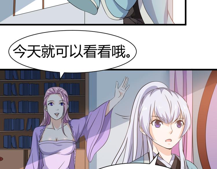 第15话 押粮被欺-第15话