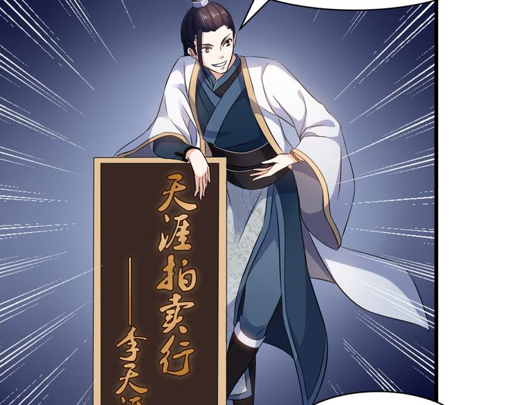 第17话 女主出现啦(1/2)-第17话