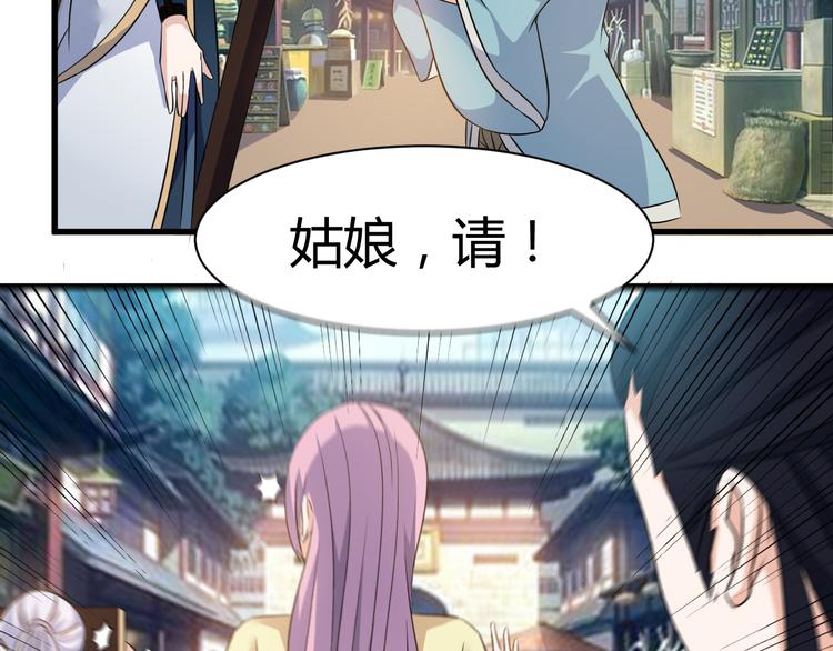 第17话 女主出现啦(1/2)-第17话