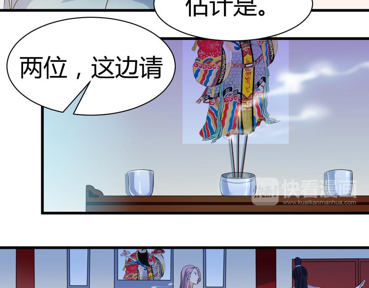 第17话 女主出现啦(1/2)-第17话