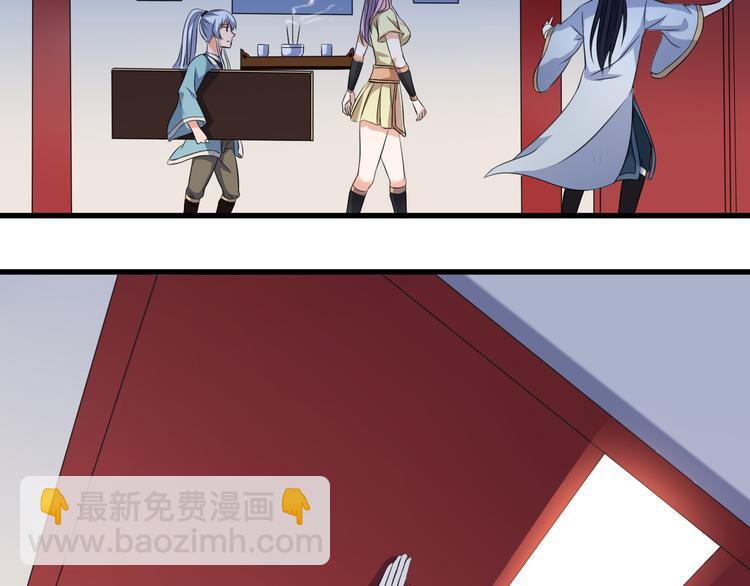 第17话 女主出现啦(1/2)-第17话