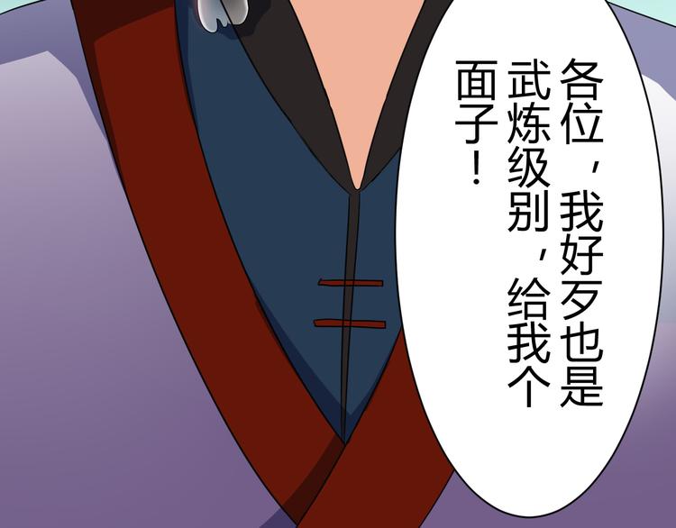 第17话 女主出现啦(1/2)-第17话