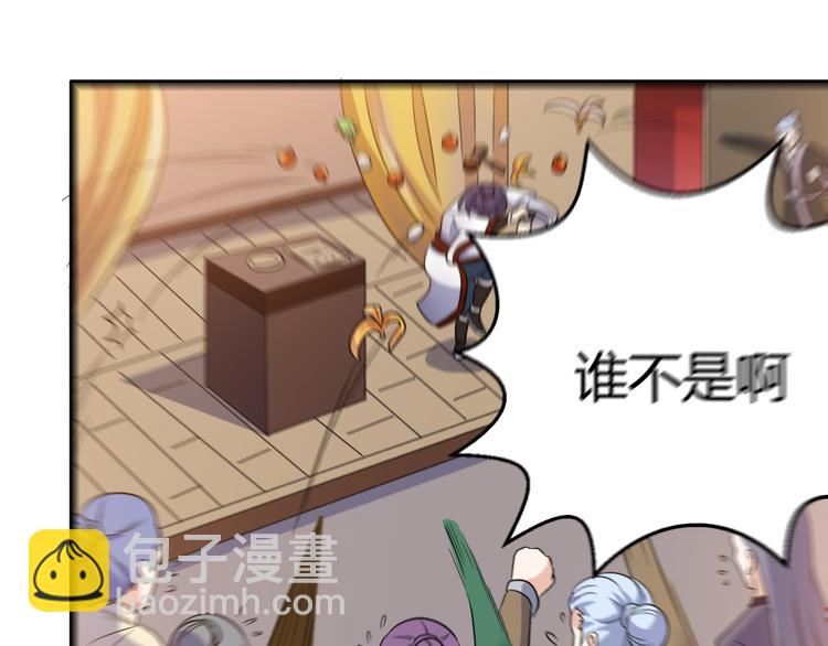 第17话 女主出现啦(1/2)-第17话