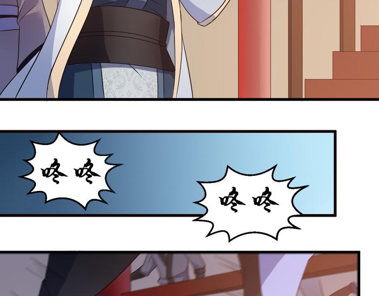 第17话 女主出现啦(1/2)-第17话