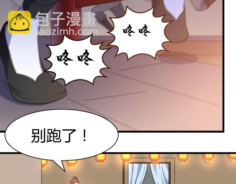 第17话 女主出现啦(1/2)-第17话