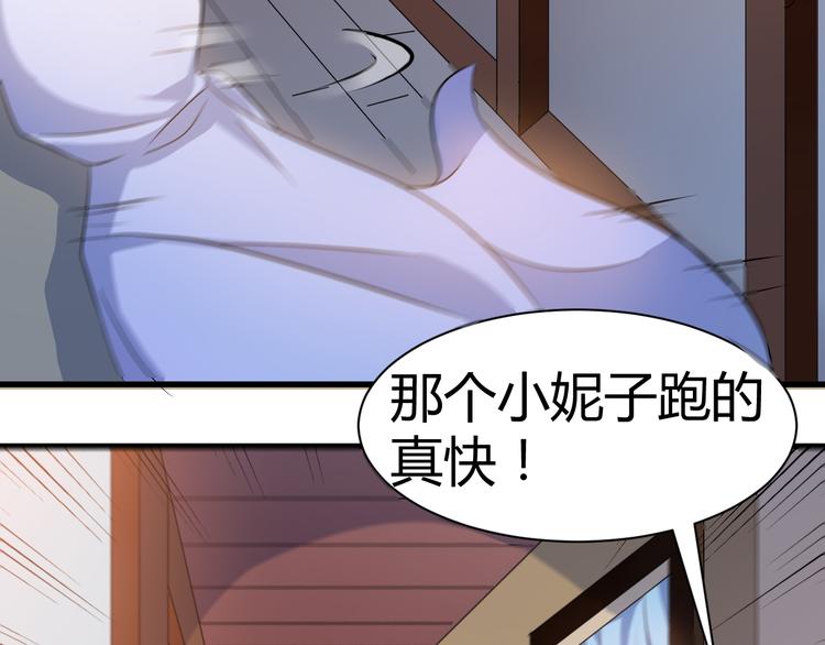 第17话 女主出现啦(1/2)-第17话