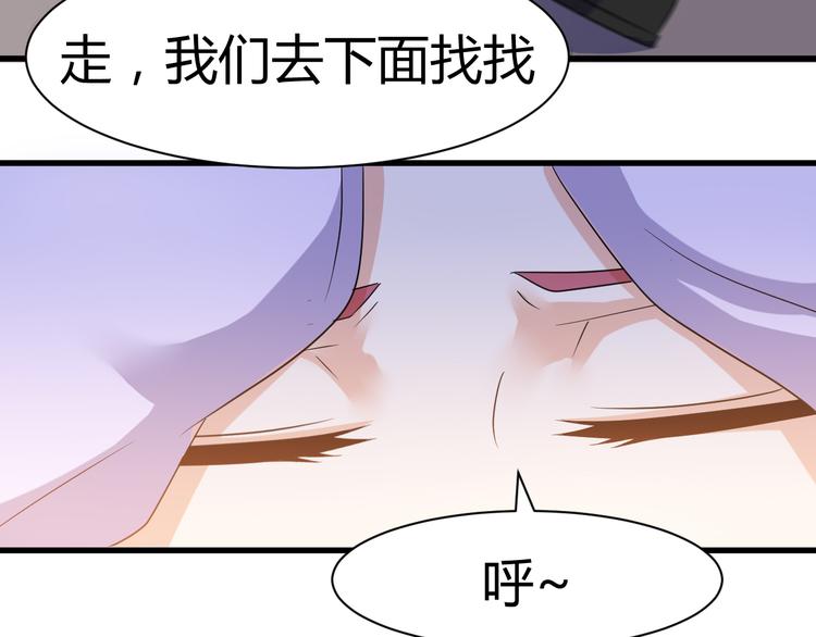 第17话 女主出现啦(1/2)-第17话