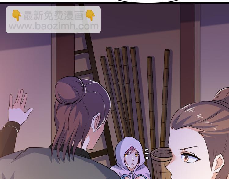 第17话 女主出现啦(1/2)-第17话