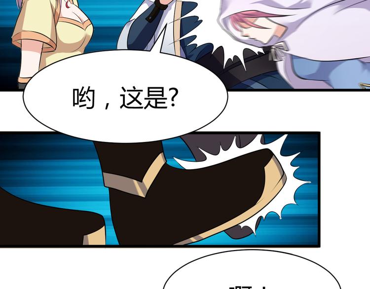 第17话 女主出现啦(1/2)-第17话