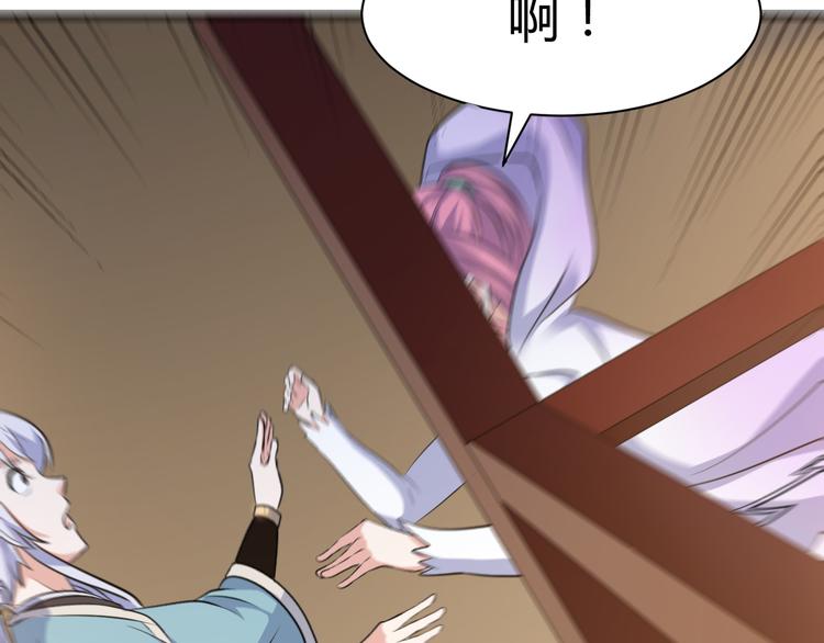 第17话 女主出现啦(1/2)-第17话