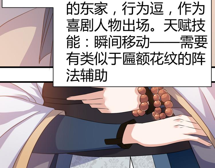 第17话 女主出现啦(1/2)-第17话