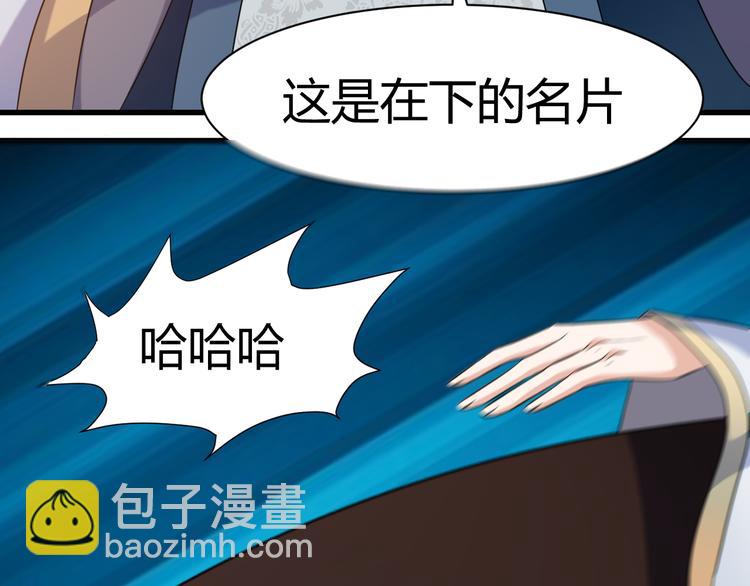 第17话 女主出现啦(1/2)-第17话