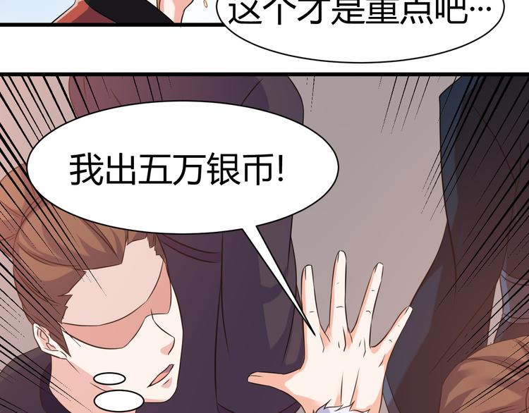 第19话 换个婆娘上来(1/2)-第19话