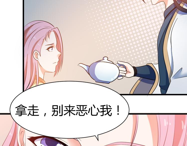 第19话 换个婆娘上来(1/2)-第19话