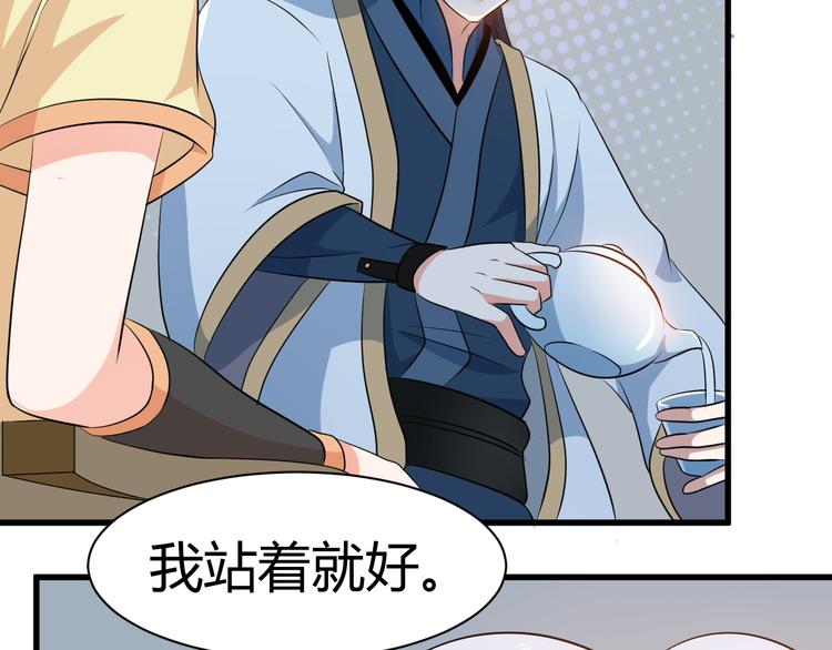 第19话 换个婆娘上来(1/2)-第19话