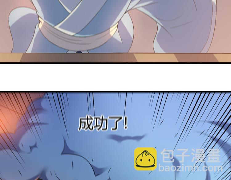 第19话 换个婆娘上来(1/2)-第19话