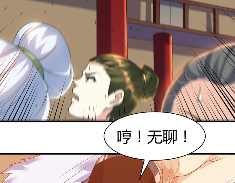 第19话 换个婆娘上来(1/2)-第19话