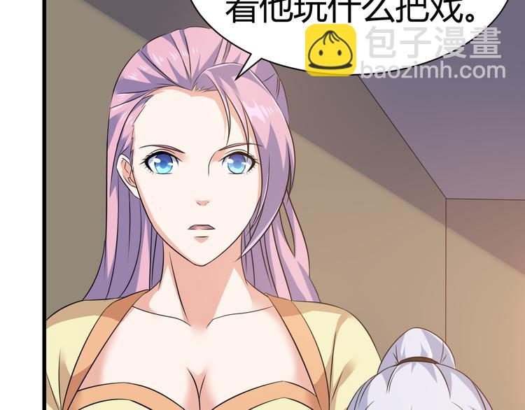 第19话 换个婆娘上来(1/2)-第19话