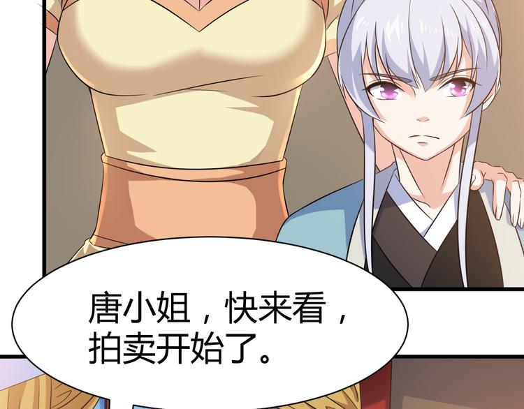 第19话 换个婆娘上来(1/2)-第19话