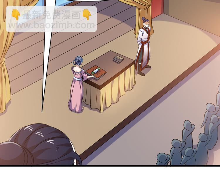 第19话 换个婆娘上来(1/2)-第19话