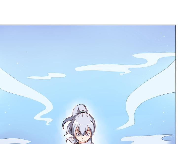 第3话 家族至宝青龙玉(1/2)-第3话