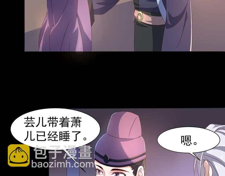 第3话 家族至宝青龙玉(1/2)-第3话