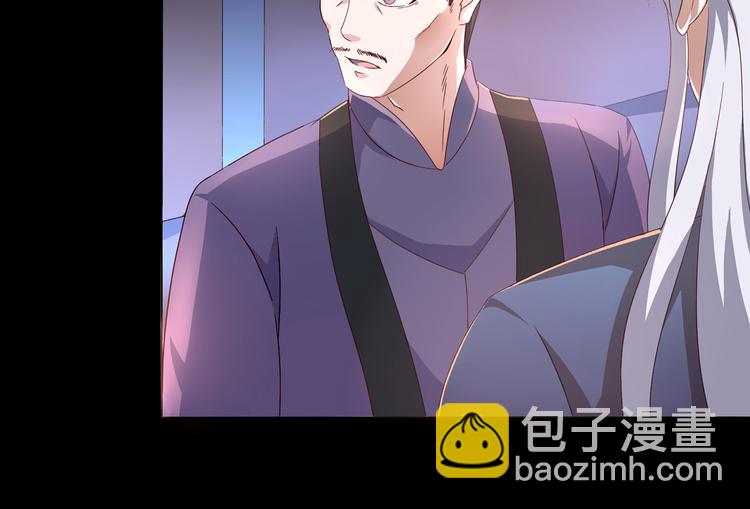 第3话 家族至宝青龙玉(1/2)-第3话