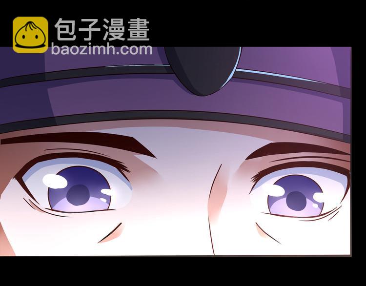 第3话 家族至宝青龙玉(1/2)-第3话