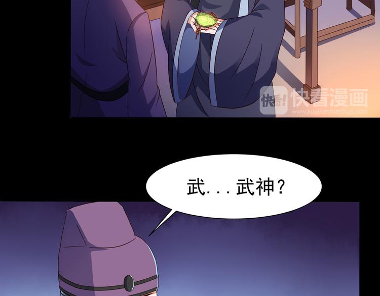 第3话 家族至宝青龙玉(1/2)-第3话