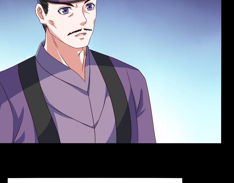 第3话 家族至宝青龙玉(1/2)-第3话