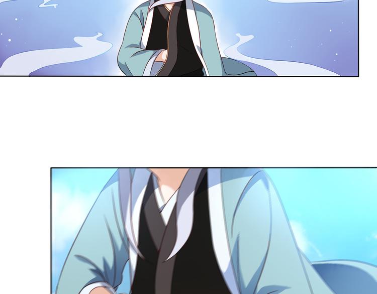 第3话 家族至宝青龙玉(1/2)-第3话