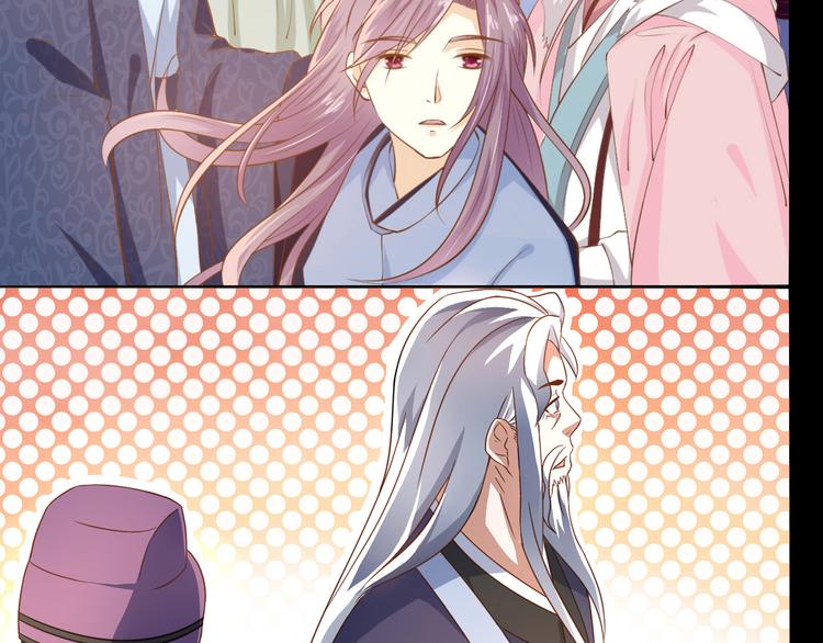 第3话 家族至宝青龙玉(1/2)-第3话