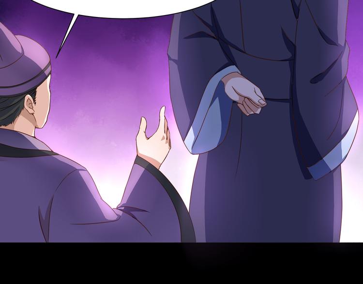 第3话 家族至宝青龙玉(1/2)-第3话