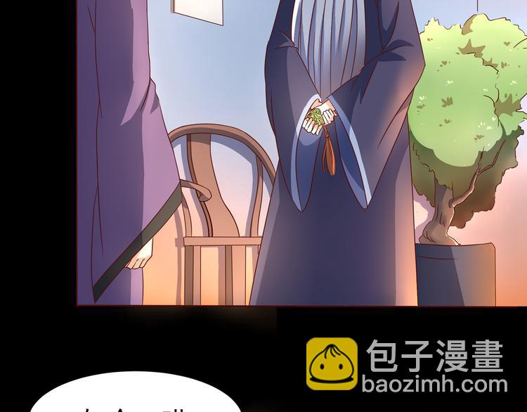 第3话 家族至宝青龙玉(1/2)-第3话