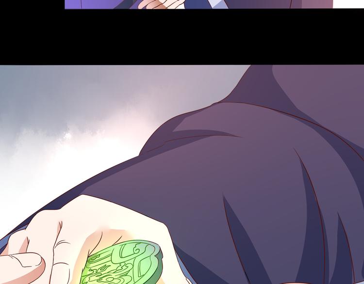 第3话 家族至宝青龙玉(1/2)-第3话