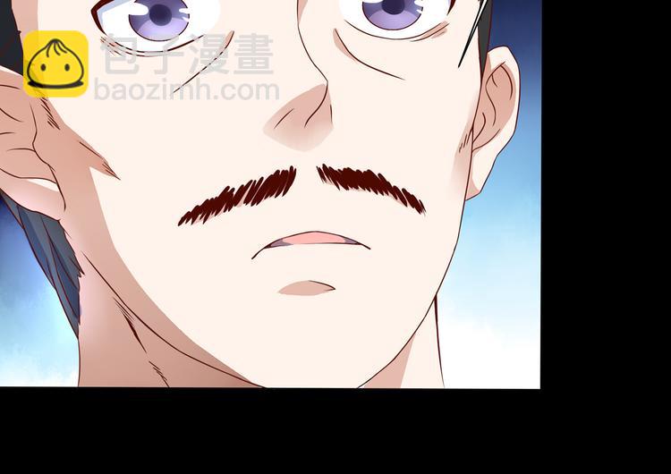 第3话 家族至宝青龙玉(1/2)-第3话