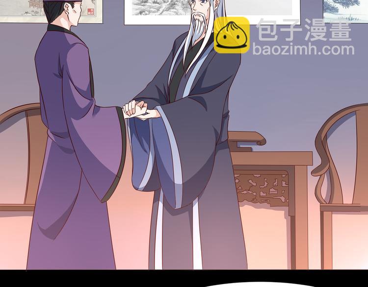 第3话 家族至宝青龙玉(1/2)-第3话