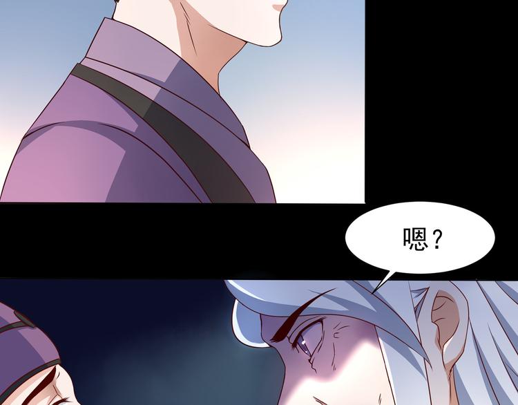 第3话 家族至宝青龙玉(1/2)-第3话