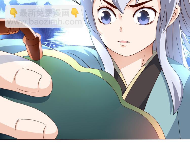 第3话 家族至宝青龙玉(1/2)-第3话